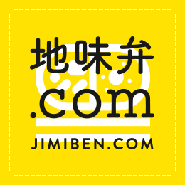 見た目は気にしない。
華やかさよりも美味しさを追求。
頑張らなくていいお弁当、それが地味弁です。
全農では、さまざまな料理家の皆様のご協力のもと、
無理せず、気張らず、みんなが幸せになる
お弁当生活を応援しています！