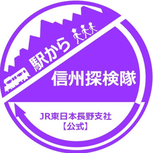駅から信州探検隊 公式 Jr東日本長野支社 明日12月27日 金 より 佐久平駅のnewdayskioskにて Ekina Cafeカウンターコーヒー の販売を開始します 厳選されたアラビカ豆のみを使用した 飲みやすく 絶妙なバランスの美味しいブレンドコーヒーを 駅から信州探検隊 公式 Jr東日本長野支社 明日12月27日 金 より 佐久平駅のnewdayskioskにて Ekina Cafeカウンターコーヒー の販売を開始します 厳選されたアラビカ豆のみを使用した 飲みやすく 絶妙なバランスの美味しいブレンドコーヒーを