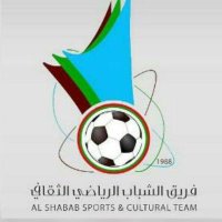 فريق الشباب الرياضي (@alshababteam) 's Twitter Profile Photo فريق الشباب الرياضي (@alshababteam) 's Twitter Profile Photo