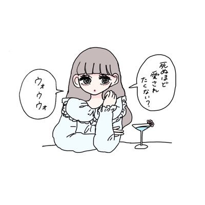 ひーわたんになる🥺🥺🥺