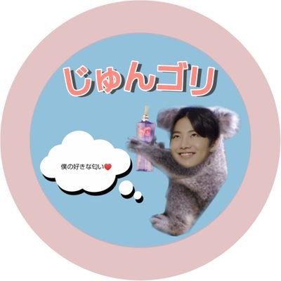 Jungori_0620's profile picture. きむじゅんじゅんの頭皮