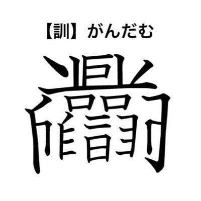 仕事の事、愚痴ったり愚痴らなかったり、ダークな感じでやってます。