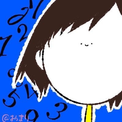 数字使い シズカ ココ最近の ドラえもん 毎回 2話のうちの1話が ちょうど2年前くらいに 放送されたもの 録画して何度も見ている4歳の娘は これ 見た おうちにある Tot 40周年 アニバーサリーイヤーなのに アニバーサリーイヤーだから