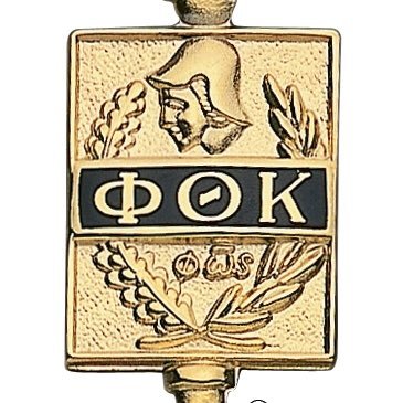 The Alpha Iota Epsilon Chapter of the Phi Theta Kappa Honor Society