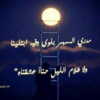 ساهر الليل 🇰🇼(@saaher_allail) 's Twitter Profile Photo
