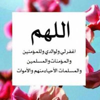 Dr. Fayza Al Fayez (@fayezfayza) 's Twitter Profile Photo