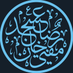 Mufti Asjad Raza Khan (@MuftiAsjadRaza) Twitter profile photo