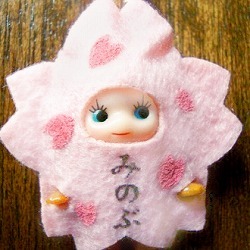 minobu_tanakaya's profile picture. 身延山三門前≪旅館田中屋≫です。            ⭐️Free Space 報恩                                ⭐️テイクアウト専門店 "お山でha和ine🍷an(ハワイアン)   も営業しています