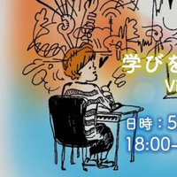 viva学び場 (@viva49990903) 's Twitter Profile