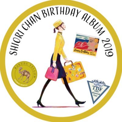 詩織ちゃん生誕企画2019さんのプロフィール画像