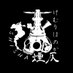 シーシャカフェ&バー 煙仄 新宿本店 (@kemurihonoka) Twitter profile photo シーシャカフェ&バー 煙仄 新宿本店 (@kemurihonoka) Twitter profile photo