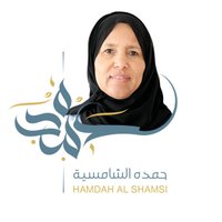 حمده بنت سعيد الشامسية (@hamdahus) 's Twitter Profile Photo