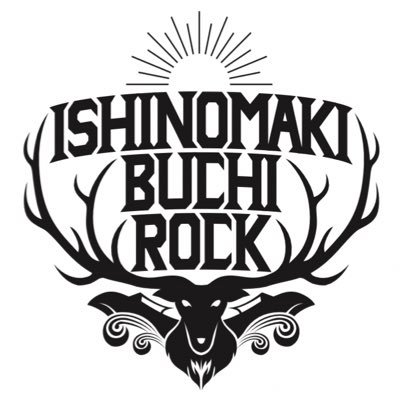 宮城県石巻市での音楽イベント 『ISHINOMAKI BUCHI ROCK』 公式アカウント。
ホームページはこちら🎶→https://t.co/z8kUsR85Gm