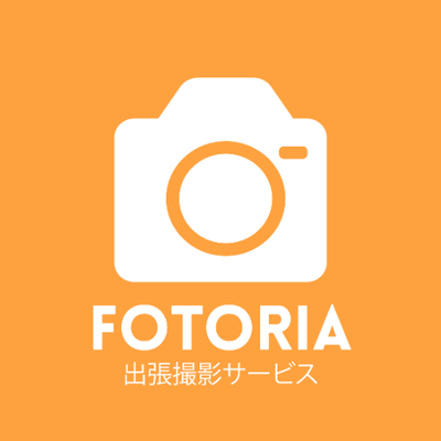Fotoria フォトリア 出張撮影サービス Fotoria Jp Twitter