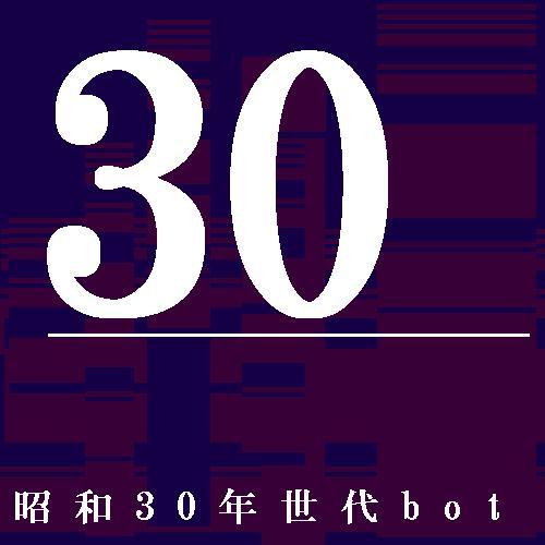 小川軽舟著『現代俳句の海図』に取り上げられた「昭和三十年世代」俳人10人のそれぞれ50句（小川軽舟選）を抜き書く非公式botです。