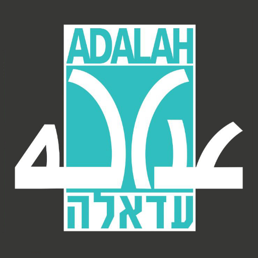 A human rights organization and legal center working to promote and defend the rights of Palestinians in Israel and the OPT. For English @AdalahEnglish