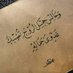 شاعر الشعراء (@q2pgs8avz5rkpy6) Twitter profile photo شاعر الشعراء (@q2pgs8avz5rkpy6) Twitter profile photo
