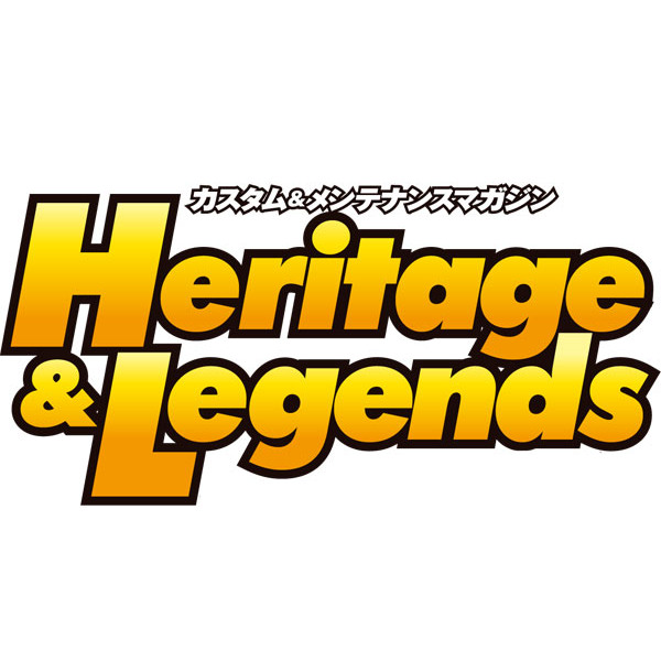 https://t.co/IIwrKFFdTP
毎月27日発売! 月刊『Heritage&Legends』は、愛車とのバイクライフをより豊かに楽しむためのアイデアを提供する、カスタム＆メンテナンスマガジンです!!