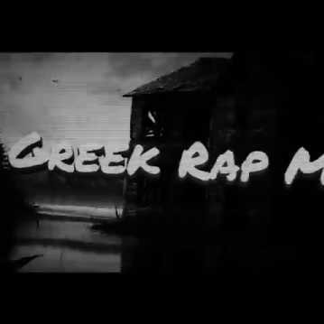 Greek Rapmusic