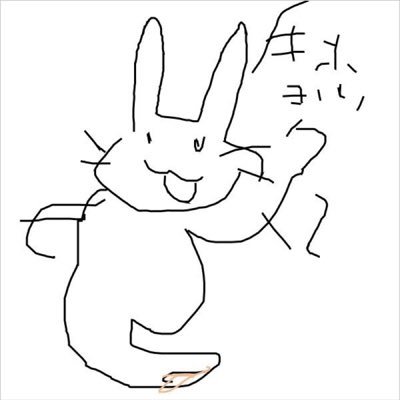 日常でおきた面白い話、くだらない話、恥ずかしい話をお届け。おもしろかったらRT 。