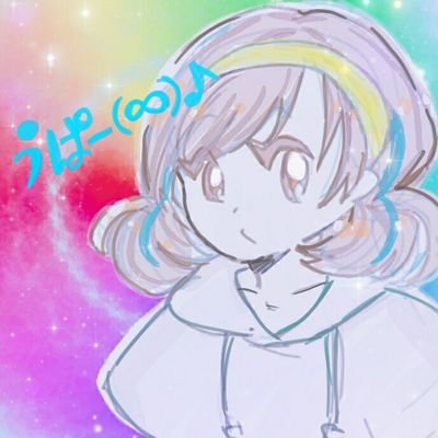 うぱー Vouhhaybg9dhrmq Twitter
