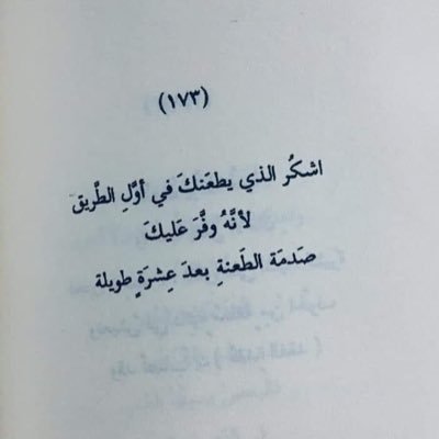 BaDeR alenezi