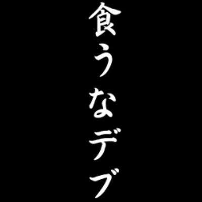 2019年4月25日木曜日からガチのダイエットを始めました!!縄跳びダイエット挑戦中。初めの体重は62.5キロです。モチベーションアップの為これから毎日体重とその他の記録をしていこうと思います。