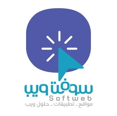 شركة استضافة وبرمجة المواقع الالكترونية وتطبيقات الجوال وتصميم الجرافيك