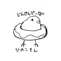 関東ひよこ太 (@voiro_chick) 's Twitter Profile