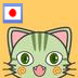 nikogori2010's profile picture. My Nippon　…「my日本」でときどき日記書いてます。
日本を叩くことが国際人だと勘違いしている人たちって
なんだか残念なヒトが多くないですか?
気づいたら→https://t.co/AY7Ioy7oMo
追記：“眼”は才能のない残念な広告デザイナーが垣根を越えた集客力を期待して使う良くあるモチーフでしょ