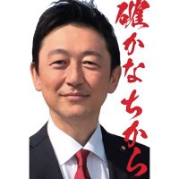 池渕彰(@akiraikebuchi) 's Twitter Profile Photo