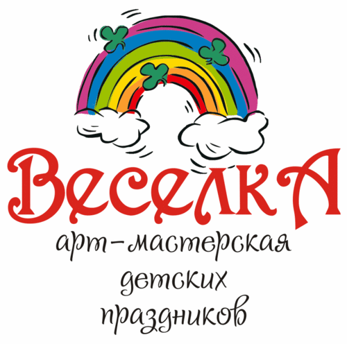 veselka4you's profile picture. Мастерская детских праздников. Организация, проведение детских праздников, дней рождений! Клоуны, аниматоры в Киеве на выезд!