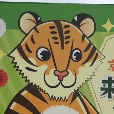 ytani20's profile picture. 太陽の塔の近くから大阪の発展を実感中。