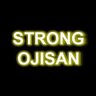 strong_ojisan