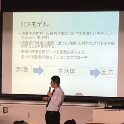 専修大学商学部八島ゼミナール Yashima Seminar Twitter