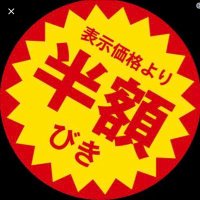 後藤優空 (@gotoyudai0527) 's Twitter Profile