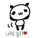 Eunice Laurel Park - @maylaurel - Twitter