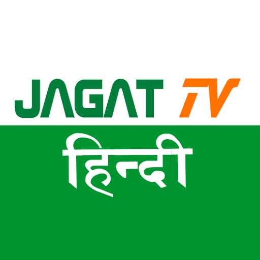 Jagat TV HINDI for News, Breaking news, Bollywood News, Celebrity Interviews and Reviews, Comedy Videos, Technology Videos. so please Subscribe Us 😊