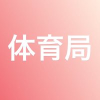 日本経済大学 体育局 (@jue_taiikukyoku) Twitter profile photo