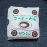 t_myoutikurin's profile picture. 生クリーム大福の妙ちくりん高崎新保店です。
リプライやDM等の個別でのお返事等は致しかねますので、恐れ入りますがお問い合わせ等は店頭へ直接ご連絡下さい。

定休日　元日。　営業時間　10時～18時