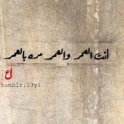 BasmaYounes13's profile picture. ‏‏عندما يجتمع العطاء مع العاطفه ويغلفهم الشموخ مع الكرامه. تنتج شخصيه ذات طابع وأسلوب مميز لدرجة الغرابه .هذا أنا🖤🔥