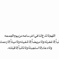 جنوبيه. (@_5kiili) 's Twitter Profile Photo جنوبيه. (@_5kiili) 's Twitter Profile Photo