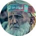 عبد الكريم التبان (@tx7plsphhg4o27v) Twitter profile photo عبد الكريم التبان (@tx7plsphhg4o27v) Twitter profile photo