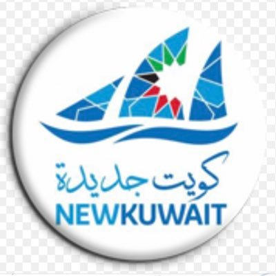 AlfilkawyIsraa's profile picture. Head of Civil Aviation Department✈️✈️ اعشق وطني 🇰🇼 ومغرمه بعملي ✈️. ولا استطيع العيش بدون عائلتي 👨‍👩‍👧‍👦