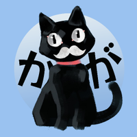 かんが (@kanga_san) Twitter profile photo