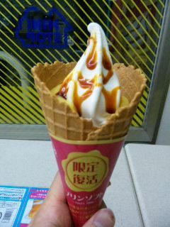 17歳と数千日(^_^;の生物。スポーツカーとアニメ、声優が好きなちょいヲタｗここではポケモンGOメインで活動報告中です。現在PL48、青チーム、基本ゲーム内無課金（GOFesチケットは購入）を貫いてます。毎日ジムを1つ以上落とすのが日課。