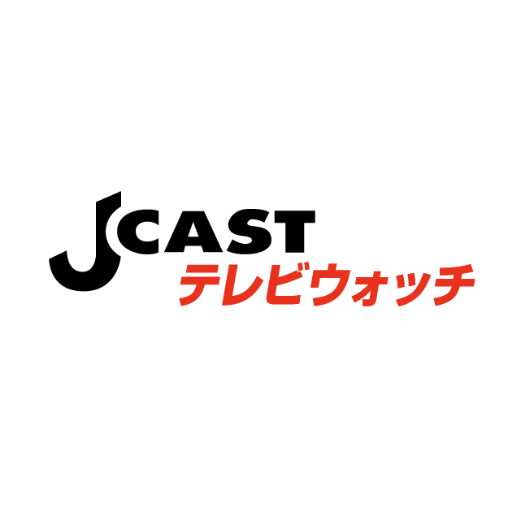 2006年冬にオープンしました。テレビ番組に関する色々な情報を配信しています。運営会社は、J-CASTニュースと同じです。