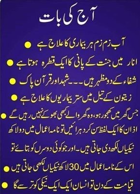 IsrarAh91415918's profile picture. digital india