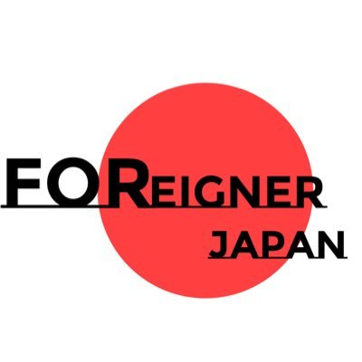 Official Account for Foreigner Japan| We support foreign students in Japan and offer useful information everyday!Please follow us and see our website👍‼️
