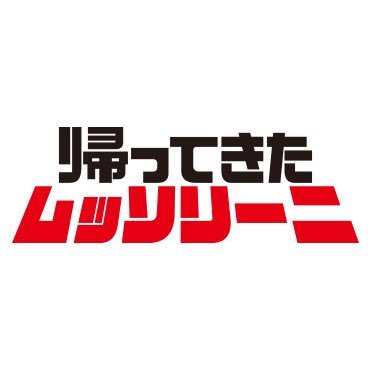 ムッソリーニが現代によみがえった！？イタリア全土を笑いに巻き込み大ヒット！9.20(金)より新宿武蔵野館、ヒューマントラストシネマ有楽町ほかにて公開